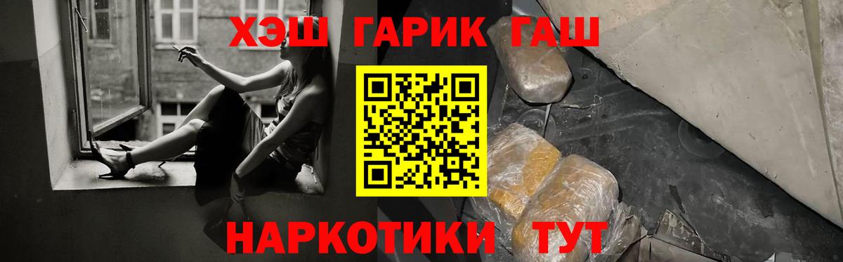 ГАШИШ Ice-O-Lator Кудрово