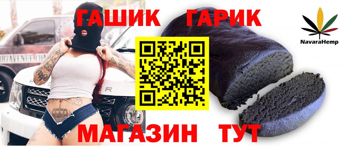 где продают наркотики  Вход с VPN  Кудрово  Гашиш индика сатива 