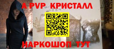 спайс Канаш