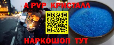 Альфа ПВП Кандалакша