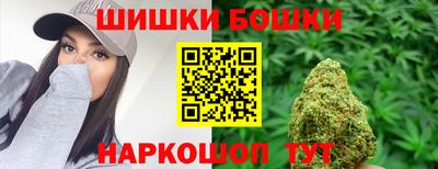 спайс Канаш