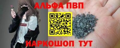 Альфа ПВП Кандалакша