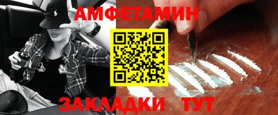 Альфа ПВП Кандалакша