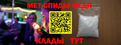 спайс Канаш