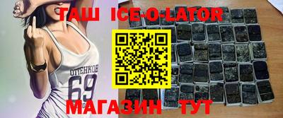 спайс Канаш