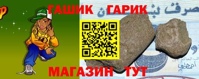 спайс Канаш