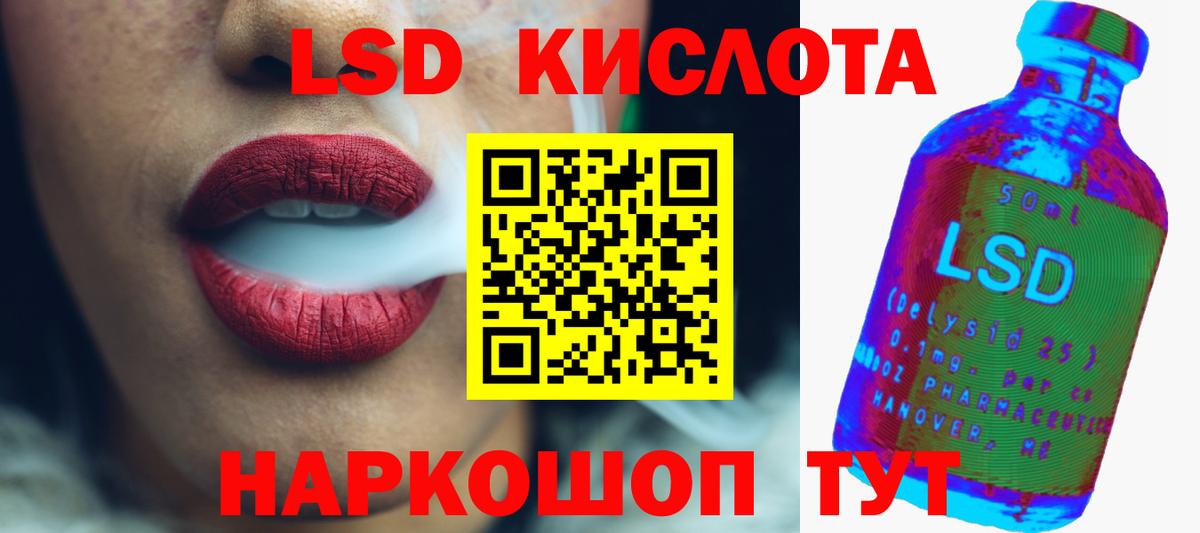ЛСД экстази ecstasy  Вход с VPN  Кудрово 