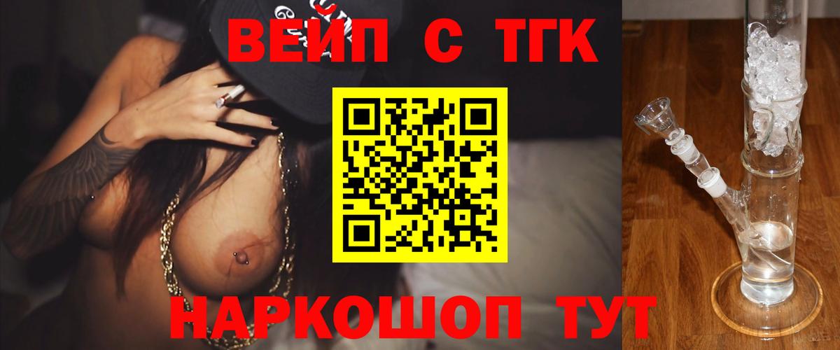 Канабис  ГАШ  Вход с VPN  МЕФ   Продажа наркотиков  Кудрово  А ПВП СОЛЬ   ГАШИШ  МЕФ 